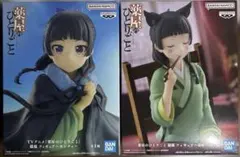 薬屋のひとりごと 猫猫 フィギュア 2種セット