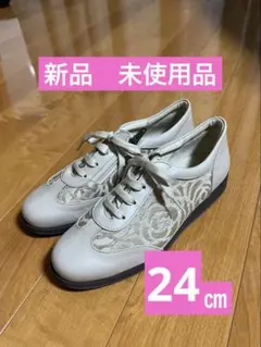 銀座ヨシノヤ　レディーススニーカー　ベージュ花柄刺繍　ウォーキングシューズ　24