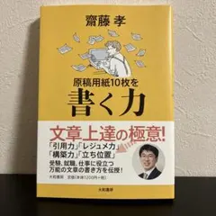 Item thumbnail for item 1f5448dc-88d1-482b-b5d8-1031f56e6f45