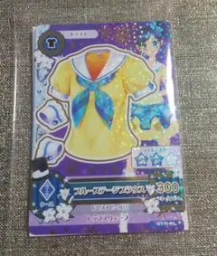 アイカツカード セブン・イレブン 復刻アイカツ！カード 霧矢あおい