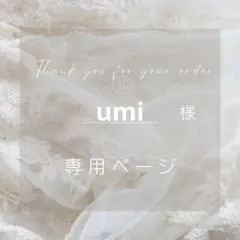 straykids skzoo ぬいぐるみ服 パピーム