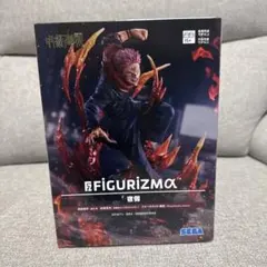 2026年最新】呪術廻戦 FIGURIZMα 宿儺の人気アイテム - メルカリ