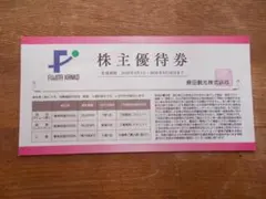 藤田観光 株主優待 - メルカリ