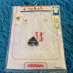 OGRAN 割烹着　和装　Lサイズ　未使用