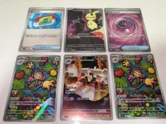 ポケカ　まとめ売りセット