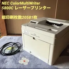 2026年最新】nec 5800cの人気アイテム - メルカリ