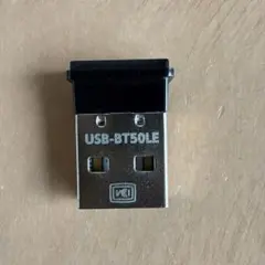 USB-BT50LE Bluetoothアダプター