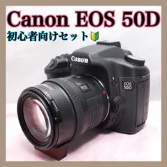 ショット数少 Canon EOS 50D ダブルレン 望遠300mm - メルカリ