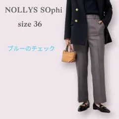 【ノーリーズソフィ】グレンチェックセミフレアパンツ ウール混　オフィス