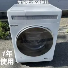 m0803t ドラム式洗濯乾燥機 ND10CKL1WH 10kg 2026年製 - メルカリ