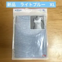 UNIQLO AIRism タンクトップ レディース XL ライトブルー