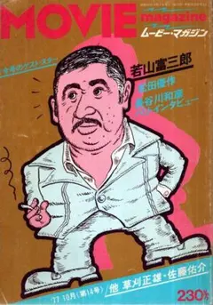 2025年最新】長谷川富三郎の人気アイテム - メルカリ