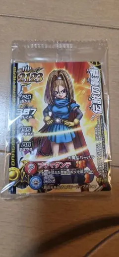 ドラゴンクエストモンスターバトルロードレジェンド 伝説の賢者 大魔女