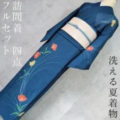 夏着物　色無地　フルセット　正絹　盛夏　深緑　透け感　O4 夏着物 色無地 フルセット 正絹 盛夏 深緑 透け感 O4 - メルカリ