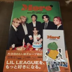 直筆サイン 難波碧空 刺激最優先 ステッカー LILLEAGUE 直筆サイン 難波碧空 刺激最優先 ステッカー LILLEAGUE 2025年最新