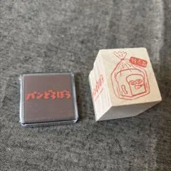 ぴーさん様 リクエスト 2点 まとめ商品