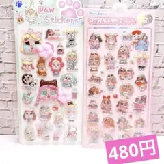 立体3D 硬いシール 肉球シールセット