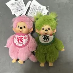 お買得‼️正規品 新品 タグ付 激カワ❣️モンチッチキーチェーン3set