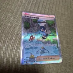 Item thumbnail for item f3687e8e-9848-44d3-9c9f-70c3b4e192ed