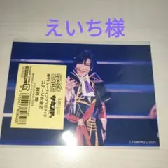 えいち様
