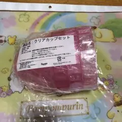 サンリオ　ハローキティ　クリアカップセット〜同梱　300円〜☆81