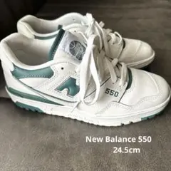 New Balance 550 24.5cm ホワイト/グリーン ⭐︎美品⭐︎
