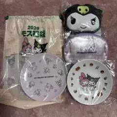 モスバーガー福袋2026年　クロミ