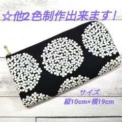 Item thumbnail for item 501a259e-f1a3-4e2b-8bf1-9091aea3502f