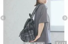 【ラス1】しまむら　辻希美　辻ちゃん　アンジュシャルム　リュック　ブラック