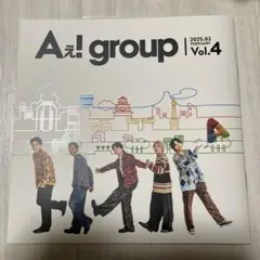 Aぇ! group 2025年2月号 Vol.4