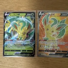 2026年最新】リーフィア v srの人気アイテム - メルカリ