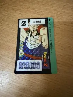 2026年最新】ドラゴンボール カードダス 孫悟飯の人気アイテム - メルカリ