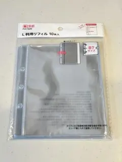 推しサポ L版用リフィル