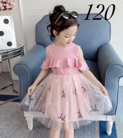 在庫入替SALEコサージュ付き⭐️オープンショルダーワンピース　ピンク　120