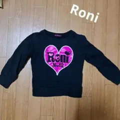 Roni トレーナー Sサイズ