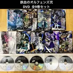 2026年最新】機動戦士ガンダム 鉄血のオルフェンズ 弐 dvdの人気