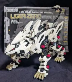 ジャンク HMM ライガーゼロ マーキングプラス ver. ゾイド