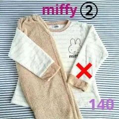 ミーニー様専用②miffy ボアフリースパジャマ ミッフィー 起毛 ベージュ