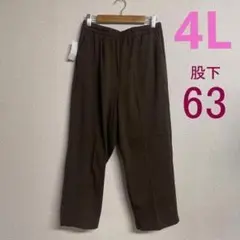 新品4L 大きいサイズ　股下63　ウエストゴムスラックスパンツ　ブラウン