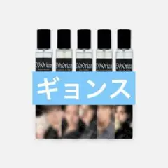 EXO ギョンス EXhOrizon MD 香水&トレカ セット - メルカリ