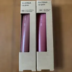 MUJI リップグロス 03 ピンクブラウン 04 ローズピンク 2本セットのサムネイル
