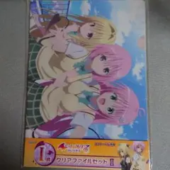 2025年最新】toloveる クリアファイルの人気アイテム - メルカリ