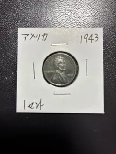 2026年最新】アメリカ 1セント 1943の人気アイテム - メルカリ