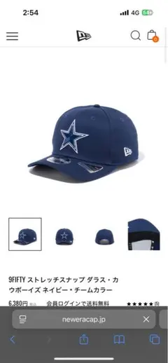 New Era 9FIFTY ネイビーキャップ