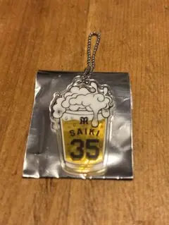 乾杯キャンペーン2025 ビールグラス型アクリルキーホルダー 才木浩人35