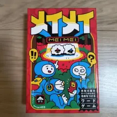 メイメイ（イラスト「error403」）