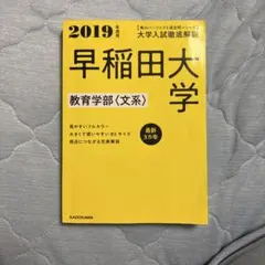 2026年最新】角川パーフェクト過去問シリーズの人気アイテム - メルカリ