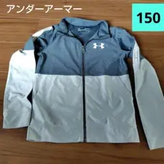 アンダーアーマー ヒートギア　薄手 ジャケット 150