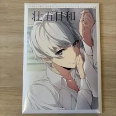 2025年最新】壮五日和の人気アイテム - メルカリ