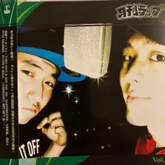 月刊RAP 第3号　フルメンバー